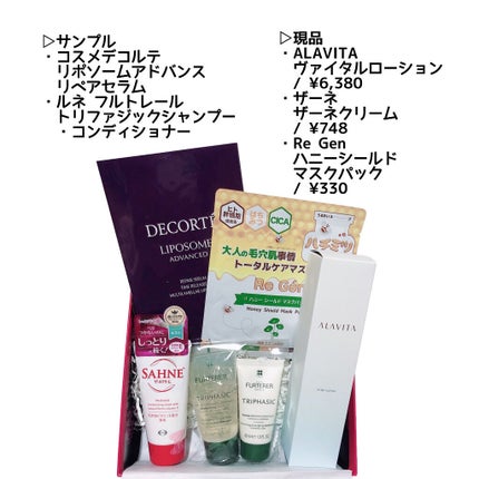 ブルーム ボックス/BLOOMBOX/その他を使ったクチコミ(4枚目)