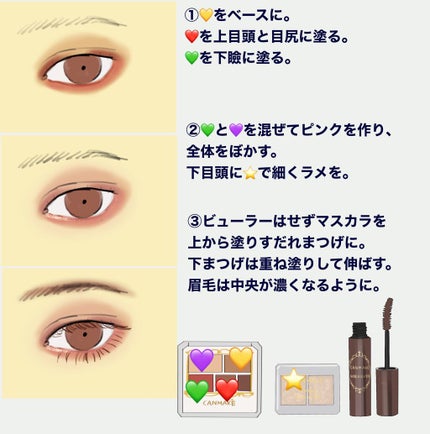 ゴクブトマスカラ/キャンメイク/マスカラを使ったクチコミ(2枚目)