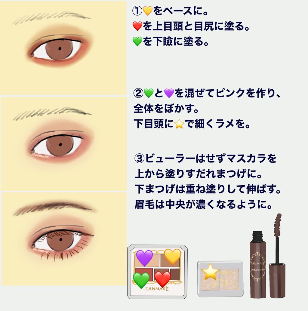 アディクション ザ アイシャドウ スパークル/ADDICTION/単色アイシャドウを使ったクチコミ（2枚目）