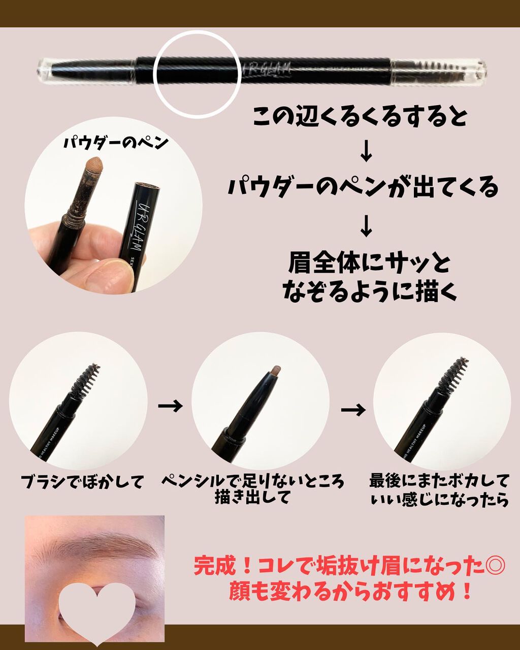 UR GLAM 3WAY EYEBROW PENCIL(3WAYアイブロウペンシル)/U R GLAM/アイブロウペンシルを使ったクチコミ(6枚目)