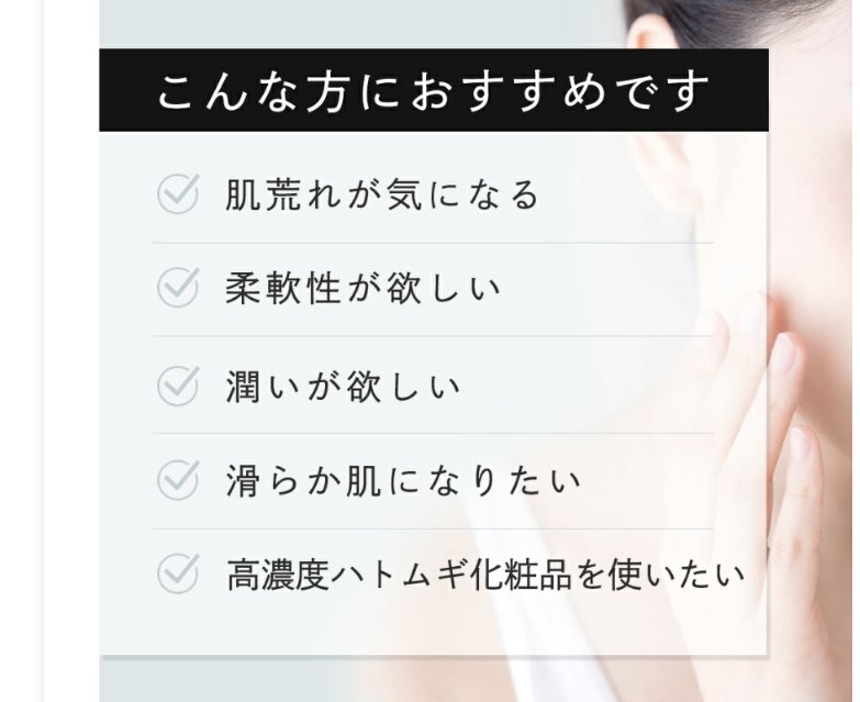 オーガニック ハトムギエキス (ヨクイニン)/KISO/その他を使ったクチコミ（3枚目）