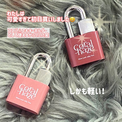 グロウロックゼリーティント/Coralhaze/リップティントを使ったクチコミ(9枚目)