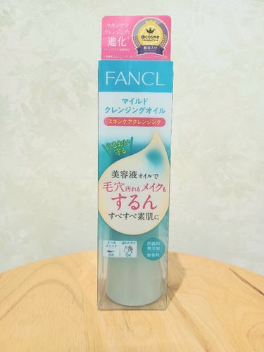 ○FANCL　マイルドクレンジングオイル 120mL
　　　　　　　　　　　　　　　　　　　¥1,870(税込)


この商品の特徴として、
メイクと一緒に毛穴汚れをオフしてくれるとこです！


商品購