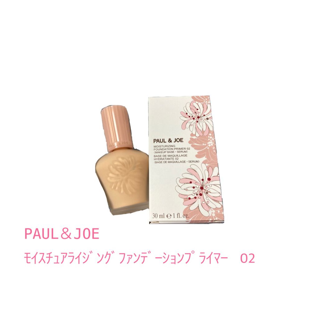 モイスチュアライジング ファンデーション プライマー/PAUL & JOE BEAUTE/化粧下地を使ったクチコミ（2枚目）