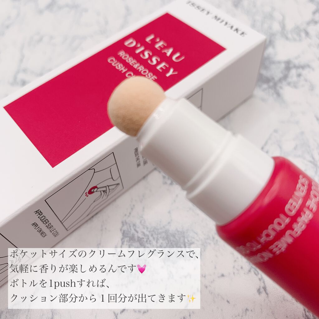 ロードゥ イッセイ ローズ＆ローズ クシュクシュ タッチパルファム/イッセイ ミヤケ パルファム/香水(レディース)を使ったクチコミ（2枚目）