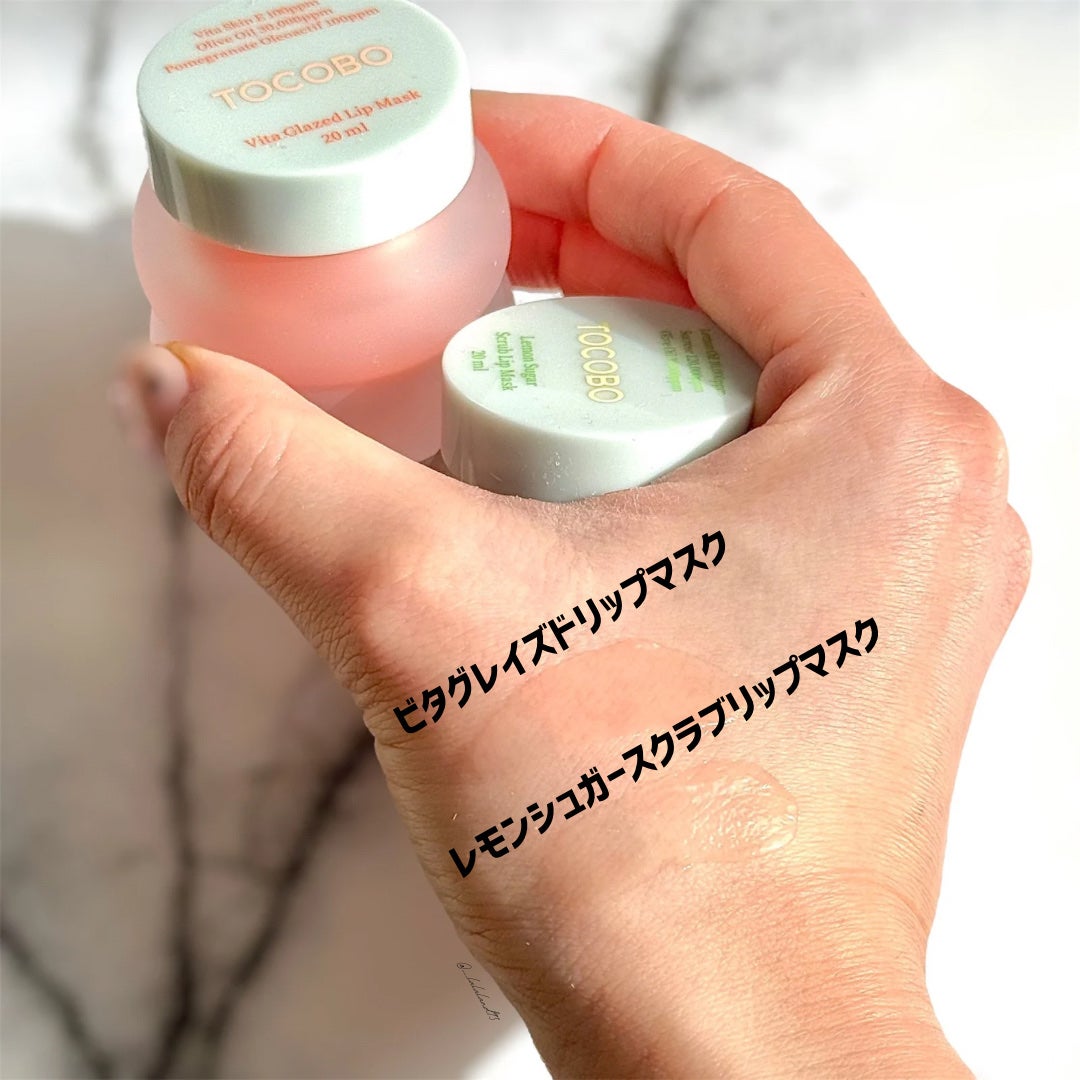 ビタグレーズドリップマスク/TOCOBO/リップマスクを使ったクチコミ(4枚目)