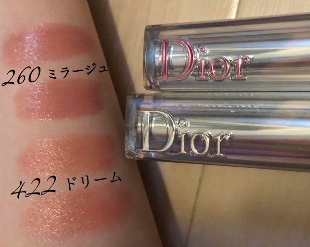 【旧】ディオール アディクト リップスティック/Dior/口紅を使ったクチコミ(3枚目)