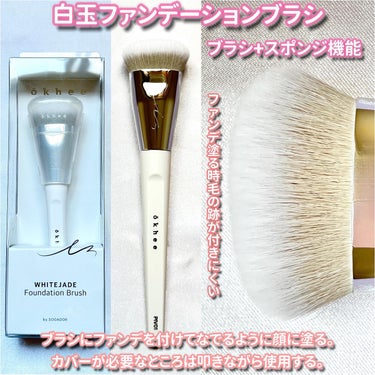 okhee  Eye Brow Brush(NUN09)/SOOA DOR/その他アイブロウを使ったクチコミ（2枚目）