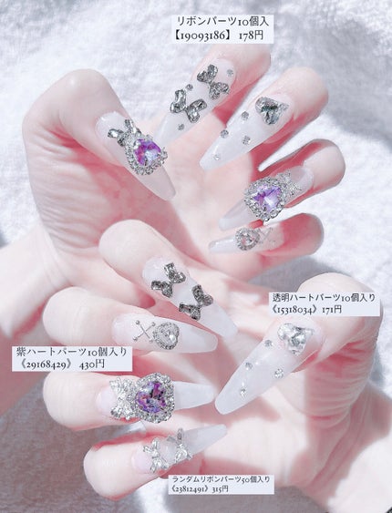 ジェルネイル(ライト対応)/セリア/ジェルネイルを使ったクチコミ(5枚目)