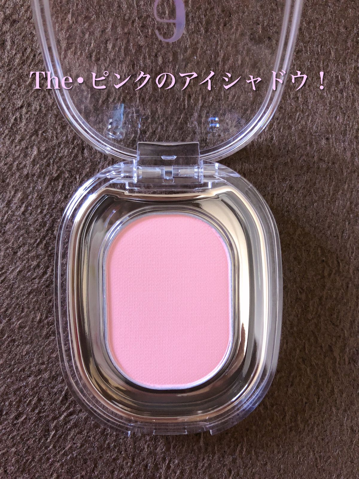 STEP BASIC EYESHADOW/Ameli/単色アイシャドウを使ったクチコミ（2枚目）