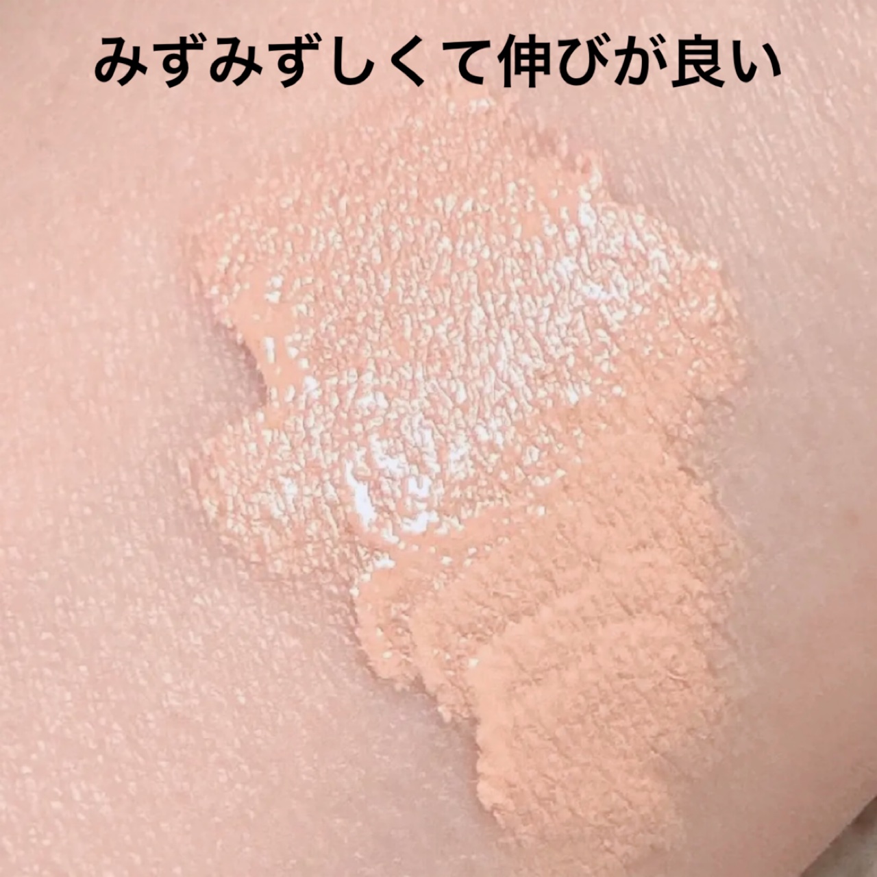 コントロールコンシーラー/MIRIMU/コンシーラーを使ったクチコミ（3枚目）