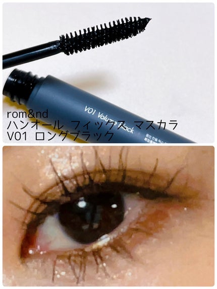 オールデイ ロング アンド カール マスカラ/Milk Touch/マスカラを使ったクチコミ(10枚目)