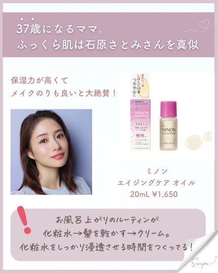 タカミスキンピール/タカミ/ブースター・導入液を使ったクチコミ(4枚目)