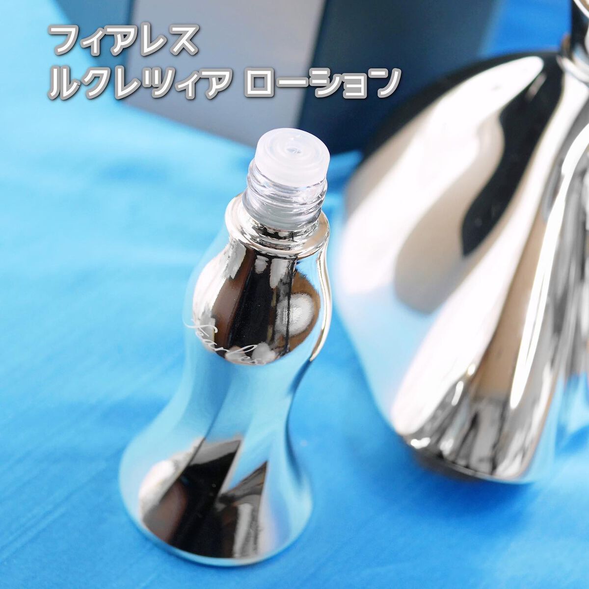 Lucrezia Lotion（ルクレツィア ローション）/fearless/化粧水を使ったクチコミ（3枚目）