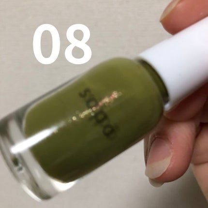 ネイルポリッシュ 08 リーフガーデン/sopo/マニキュアを使ったクチコミ(3枚目)