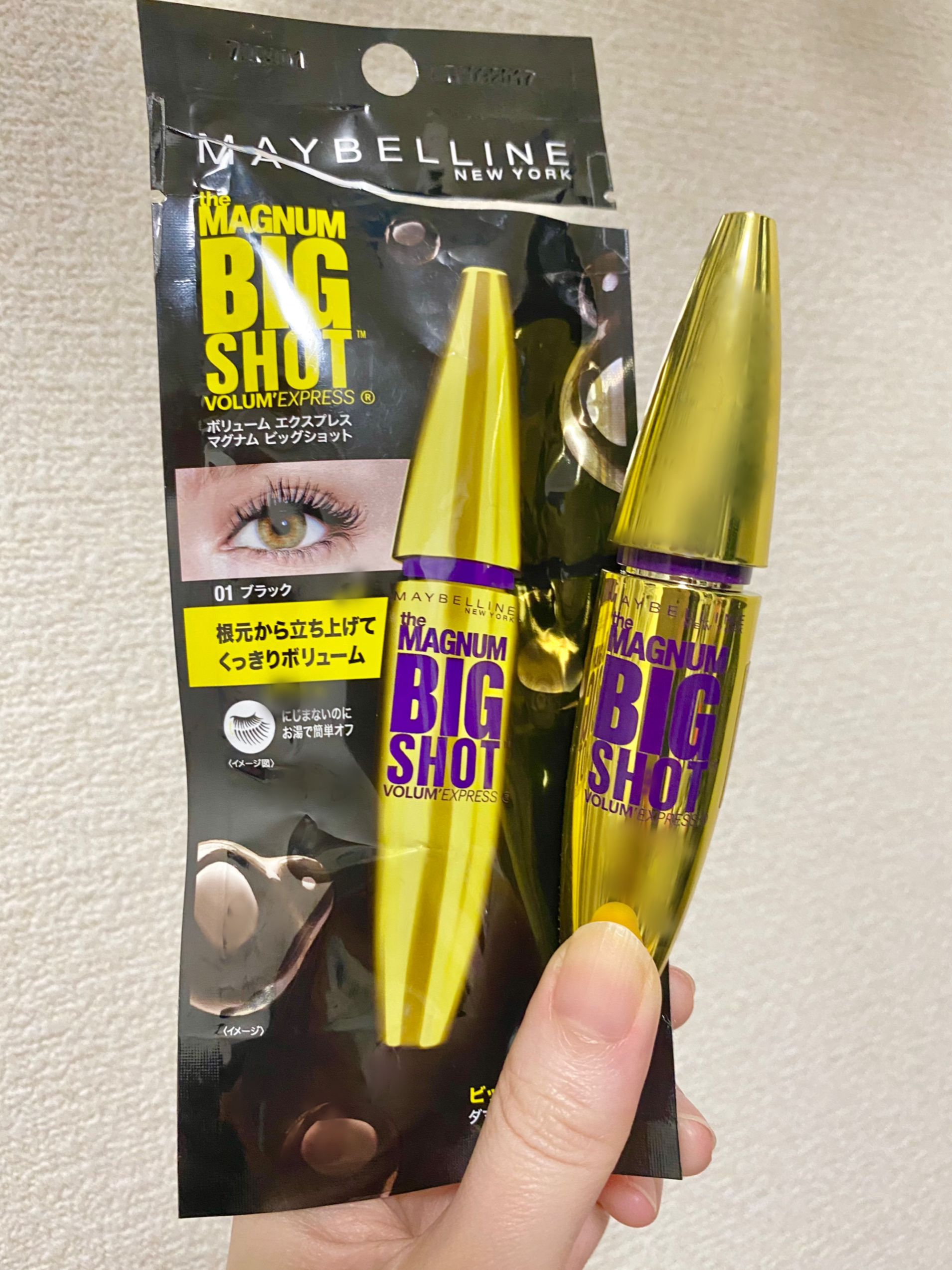 ボリューム エクスプレス マグナム ビッグショット 01 ブラック/MAYBELLINE NEW YORK/マスカラを使ったクチコミ（1枚目）