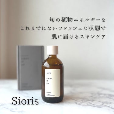 SIORIS ライト イット アップ エッセナーのクチコミ「✨エッセナー（化粧水＆導入美容液）✨

「商品に込められた想いや魅力をもっと届けたい」メッセン.....」（3枚目）