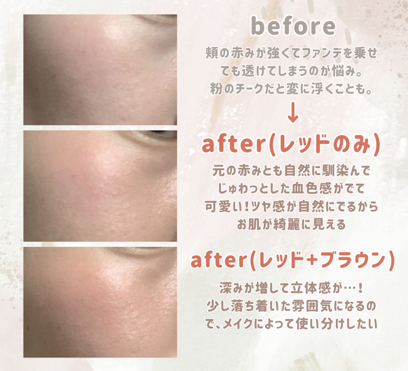 グロウメルティングパレット/QUA-T/ジェル・クリームチークを使ったクチコミ（2枚目）