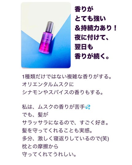 ナイトリペアミルク/KUNDAL/アウトバストリートメントを使ったクチコミ(4枚目)