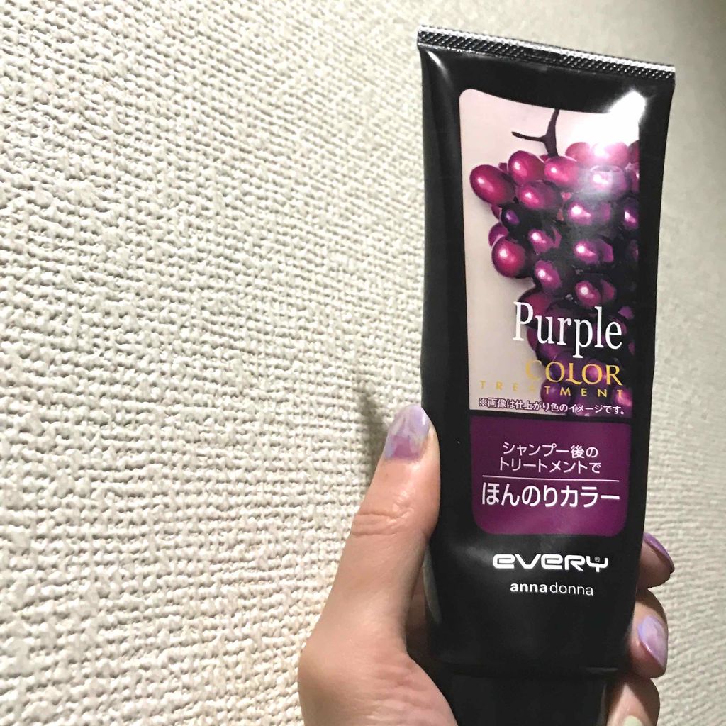 エブリ カラートリートメント/アンナドンナ/ヘアカラーを使ったクチコミ(1枚目)
