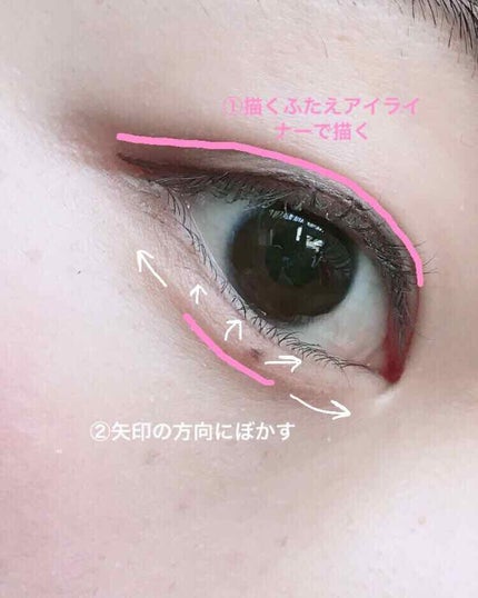 描くふたえアイライナー/CEZANNE/リキッドアイライナーを使ったクチコミ(2枚目)