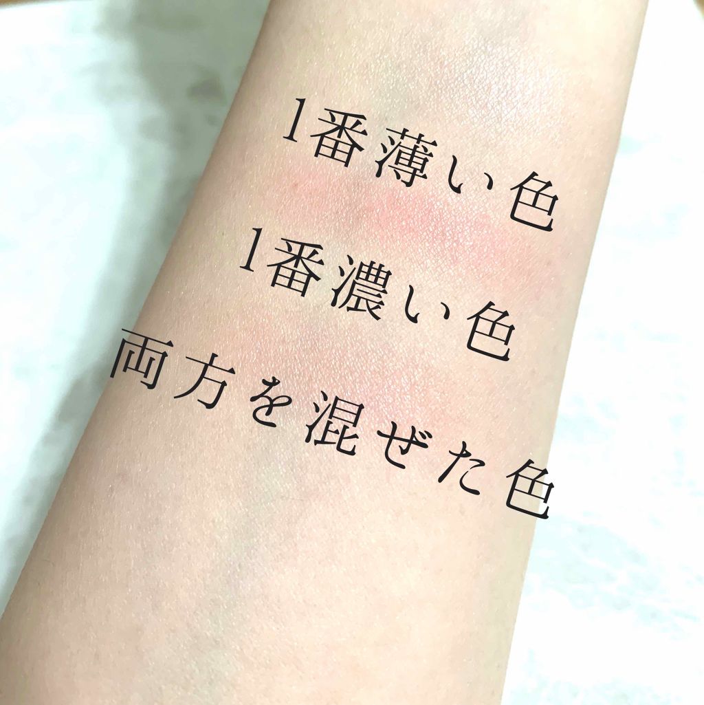 ゆん on LIPS 「私のお気に入りコスメ♡SUQQUピュアカラーブラッシュ各550..」(2枚目)