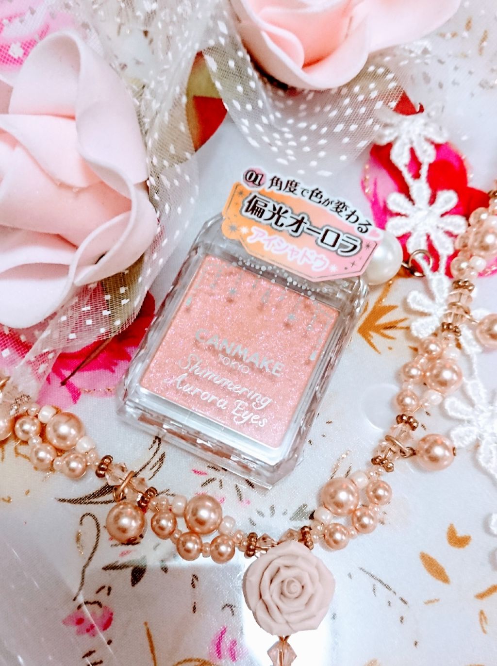 シマリングオーロラアイズ/キャンメイク/単色アイシャドウを使ったクチコミ（1枚目）