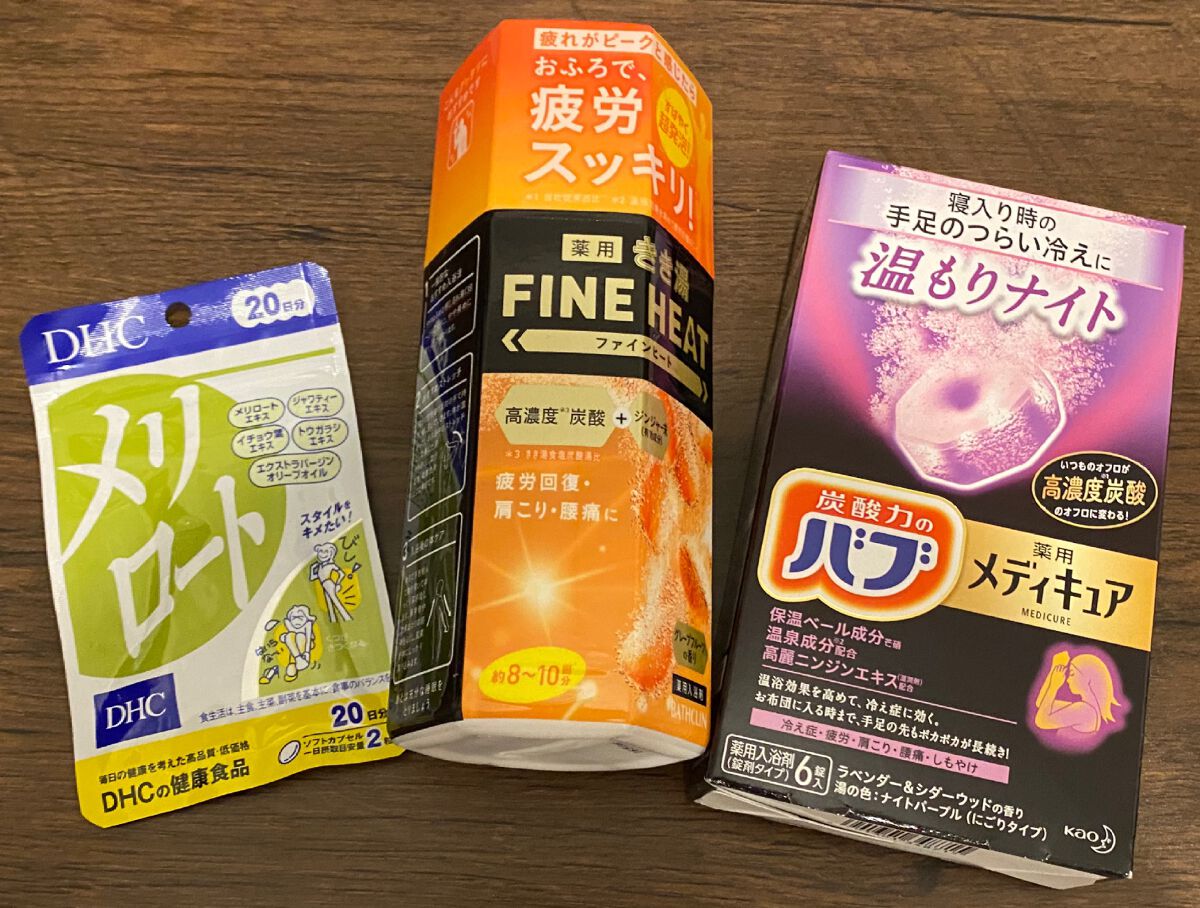 きき湯 ファインヒート グレープフルーツ の香り ボトル/きき湯/炭酸系入浴剤を使ったクチコミ（1枚目）