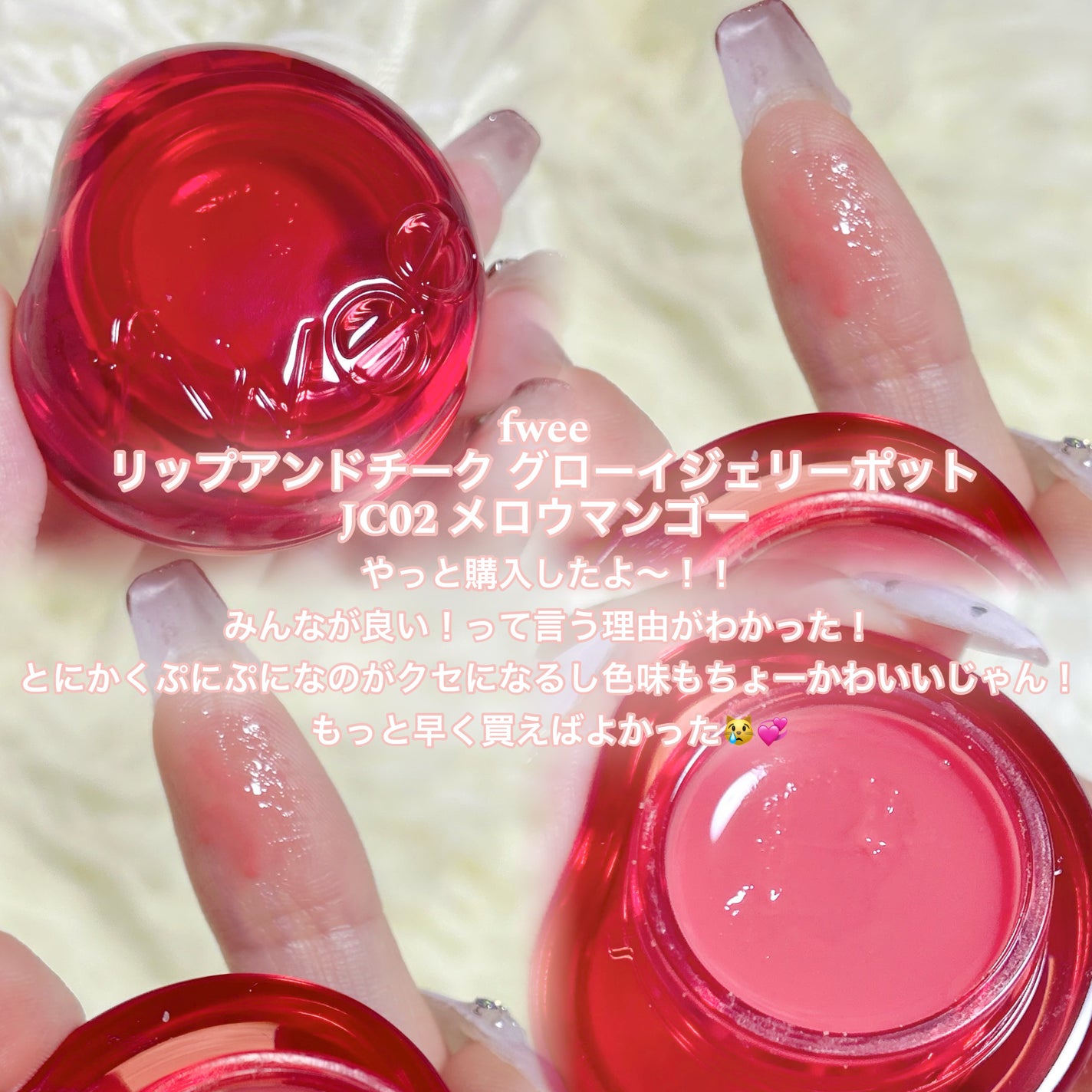 わがままチークハイライター/JUDYDOLL/パウダーチークを使ったクチコミ(2枚目)