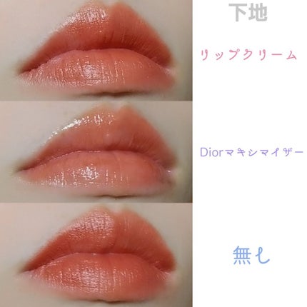 リップスティック Y/ちふれ/口紅を使ったクチコミ(2枚目)