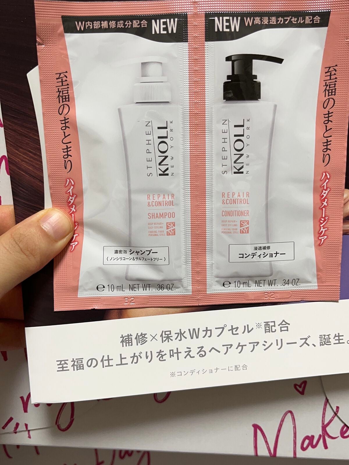 RAXY/Rakuten/その他を使ったクチコミ(4枚目)