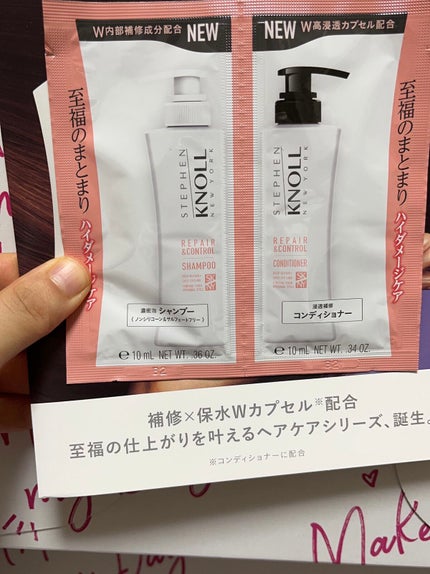 RAXY/Rakuten/その他を使ったクチコミ(4枚目)