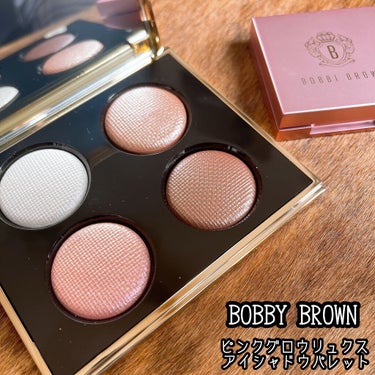 ピンク グロウ リュクス アイシャドウ パレット/BOBBI BROWN/アイシャドウパレットを使ったクチコミ（1枚目）