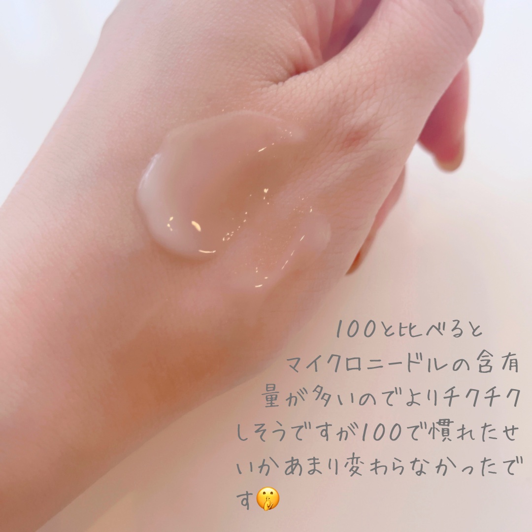 リードルショット300/VT/美容液を使ったクチコミ（3枚目）