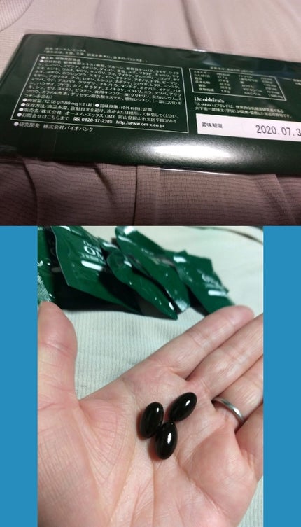 発酵プラセンタ50000 PREMIUM/Homeo Beau/美容ドリンクを使ったクチコミ(4枚目)