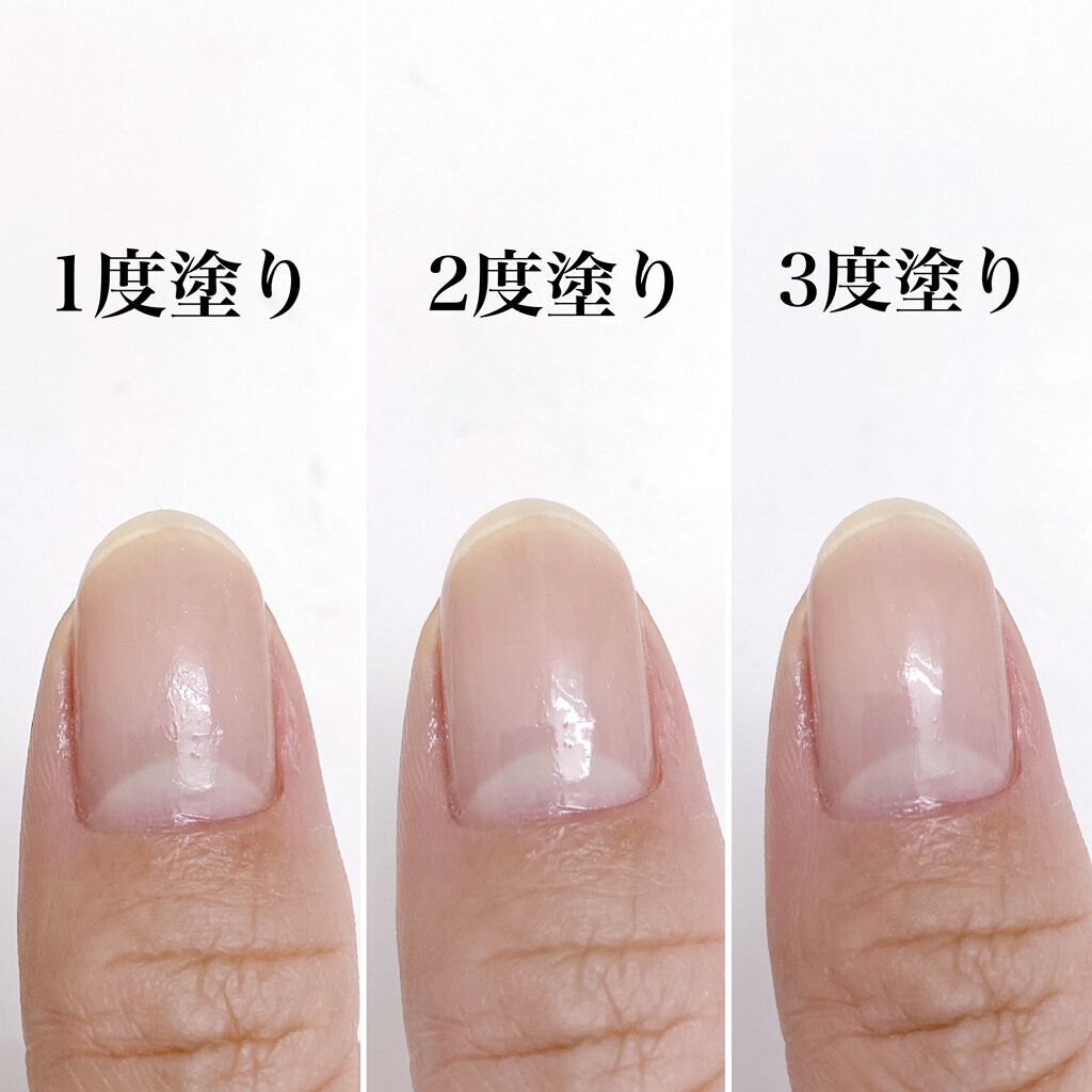 ディーアップファンデーション/D-UP/ネイルベースコートを使ったクチコミ（3枚目）