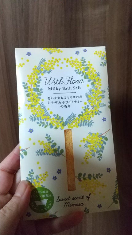 ウィズフローラ ミルキーバスソルト ミモザ&ホワイトティー/charley/無機塩系入浴剤を使ったクチコミ(3枚目)