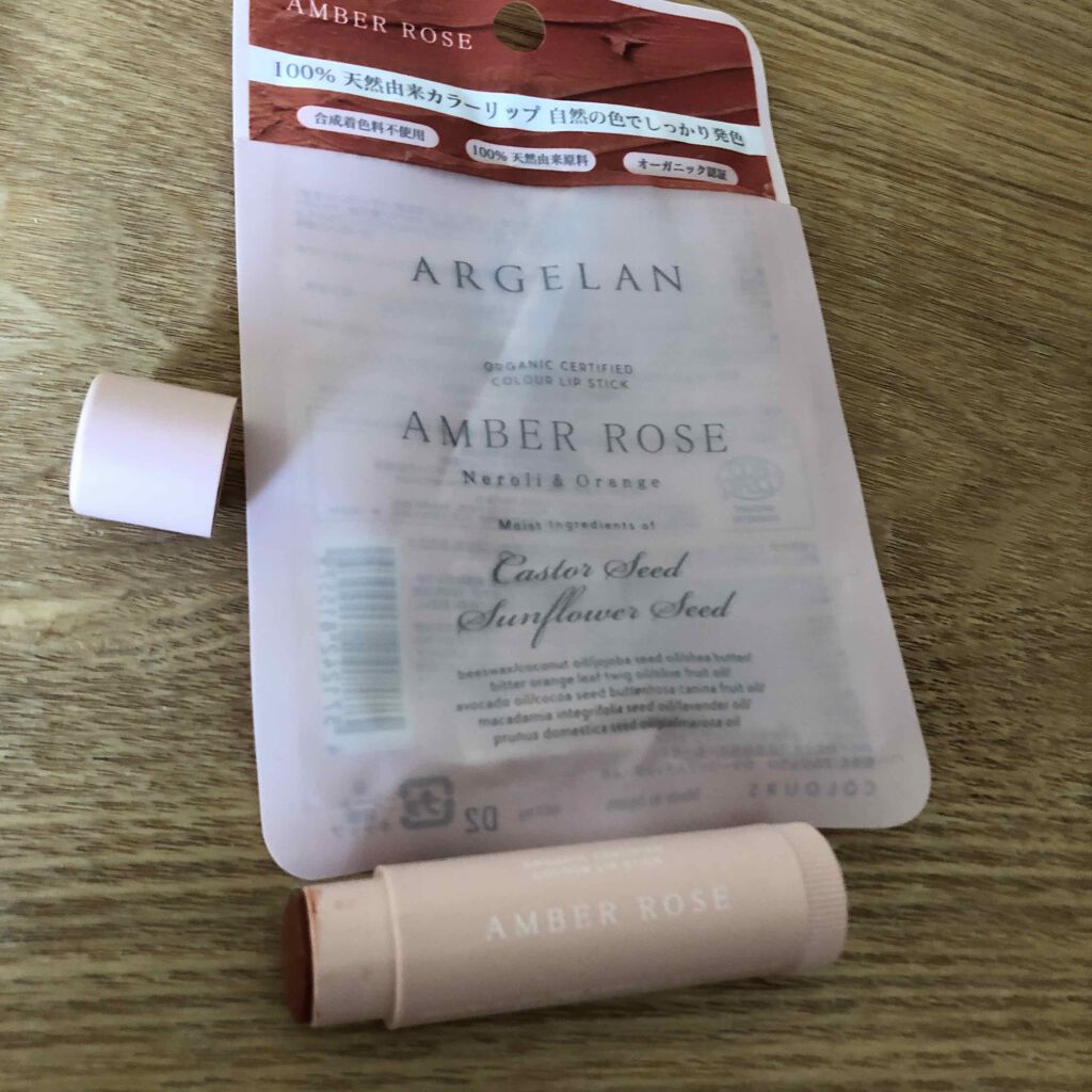 カラーリップスティック/アルジェラン/リップクリームを使ったクチコミ（1枚目）