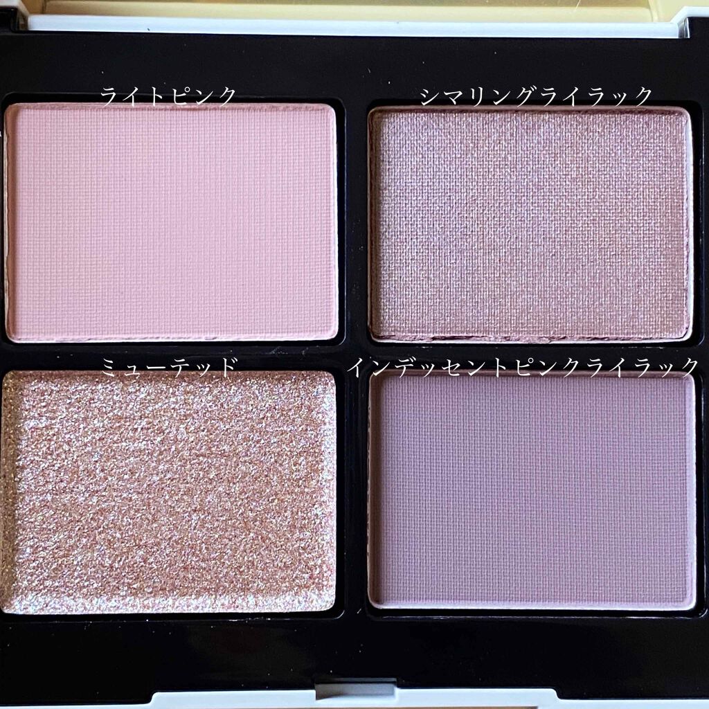 デュオアイシャドー/NARS/アイシャドウパレットを使ったクチコミ(3枚目)