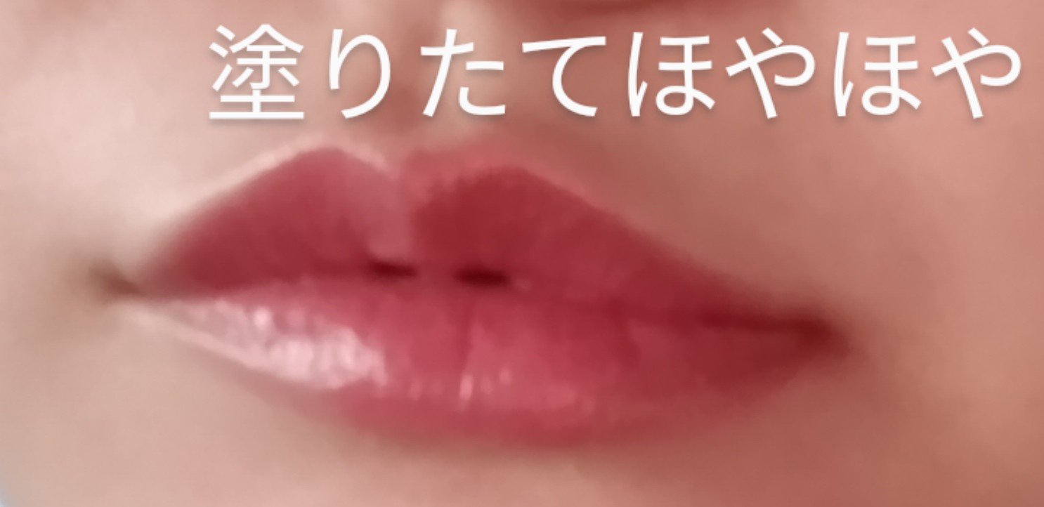 パーソナルリップクリーム 07 シアー血色感/KATE/リップクリームを使ったクチコミ（2枚目）