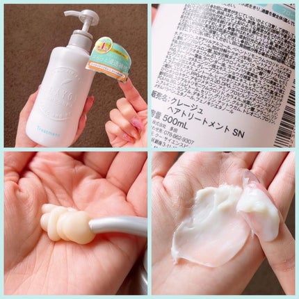 シャンプー/トリートメント SN さらさら/CLAYGE/シャンプー・コンディショナーを使ったクチコミ(5枚目)