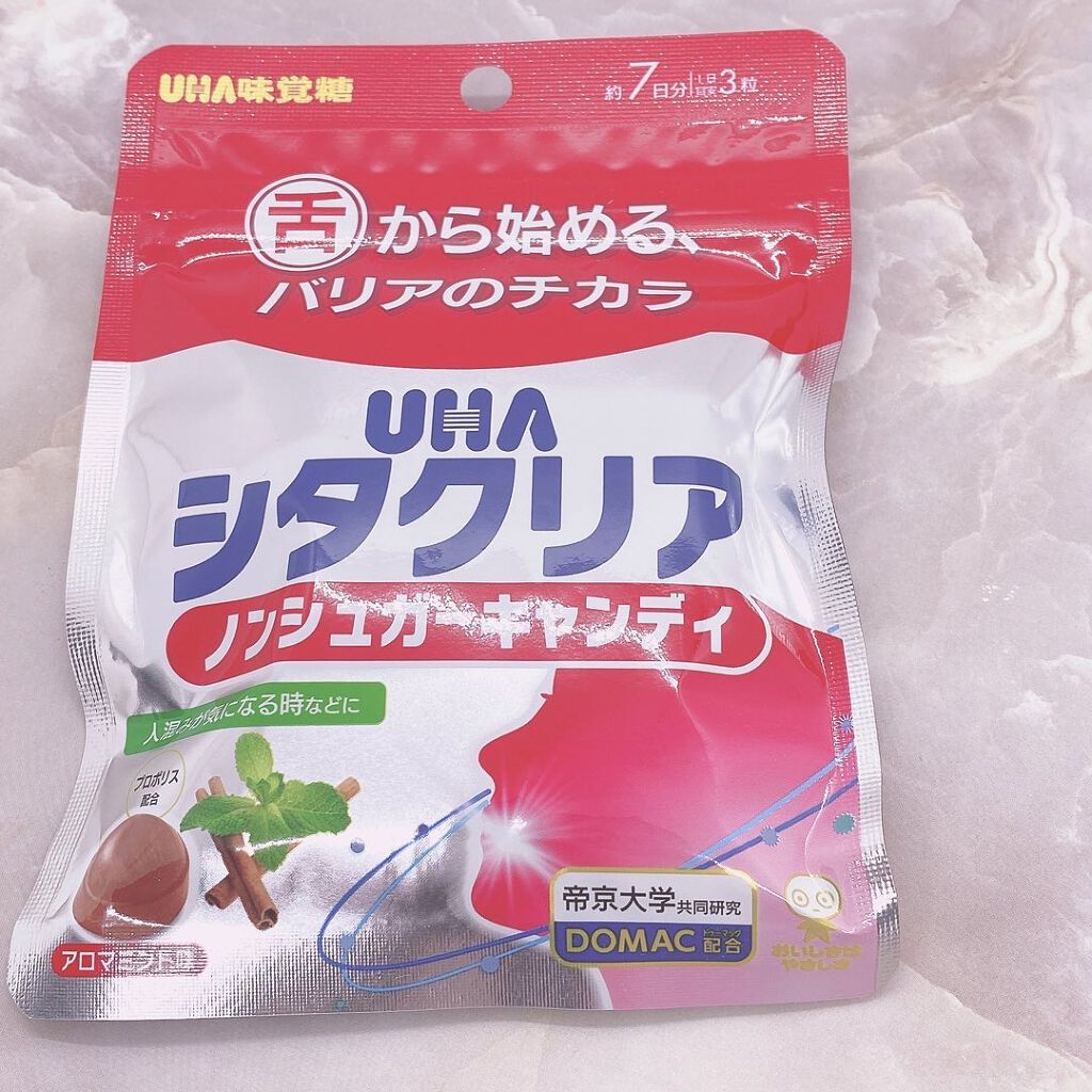 シタクリアタブレット/UHA味覚糖/その他オーラルケアを使ったクチコミ（3枚目）