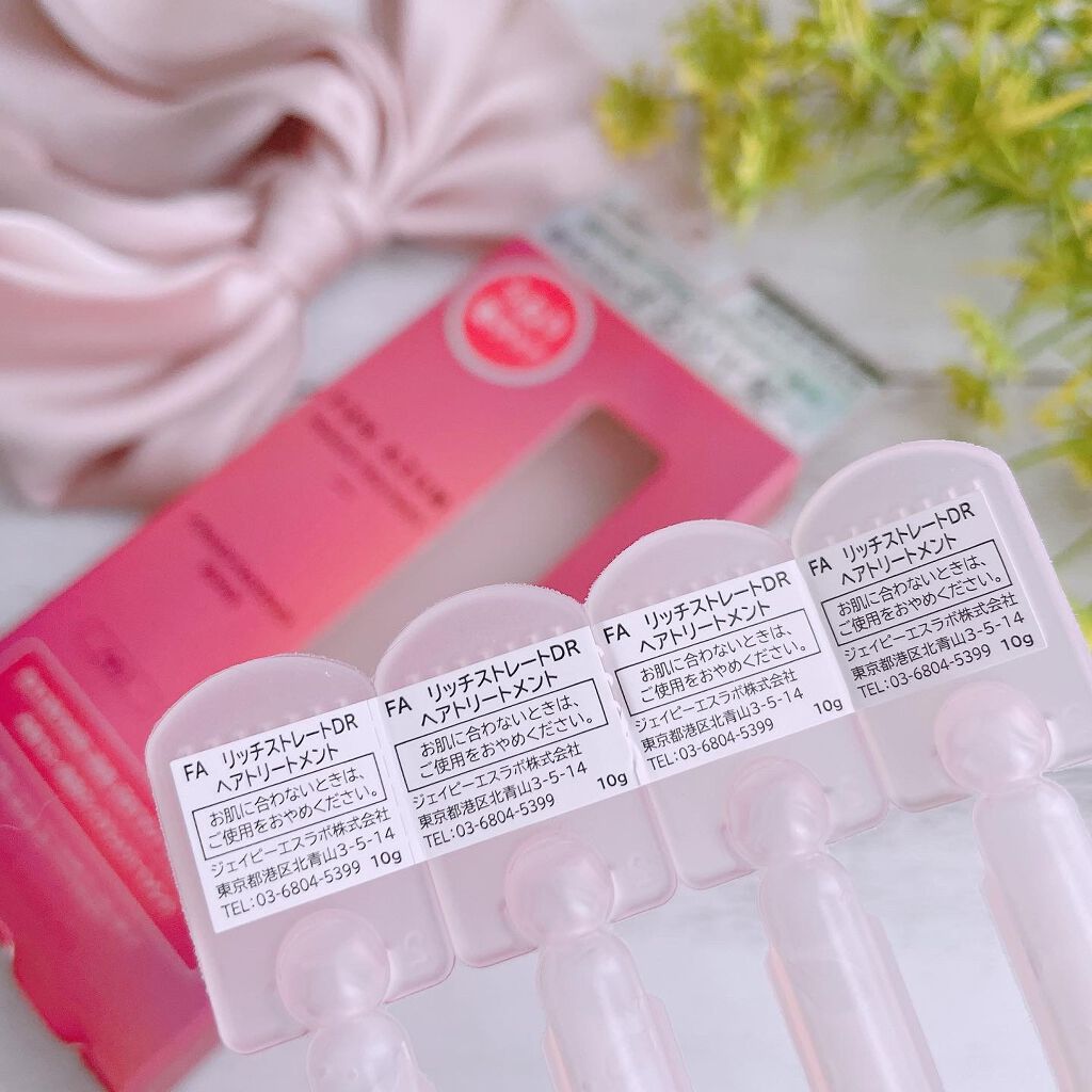 ストレート＆ダメージリペア 集中トリートメント/FUN AZUM/ヘアマスク・ヘアパックを使ったクチコミ（2枚目）