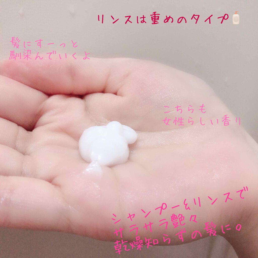 さくらハニーラテ ペアセット/ハニーチェ/市販シャンプーを使ったクチコミ(3枚目)