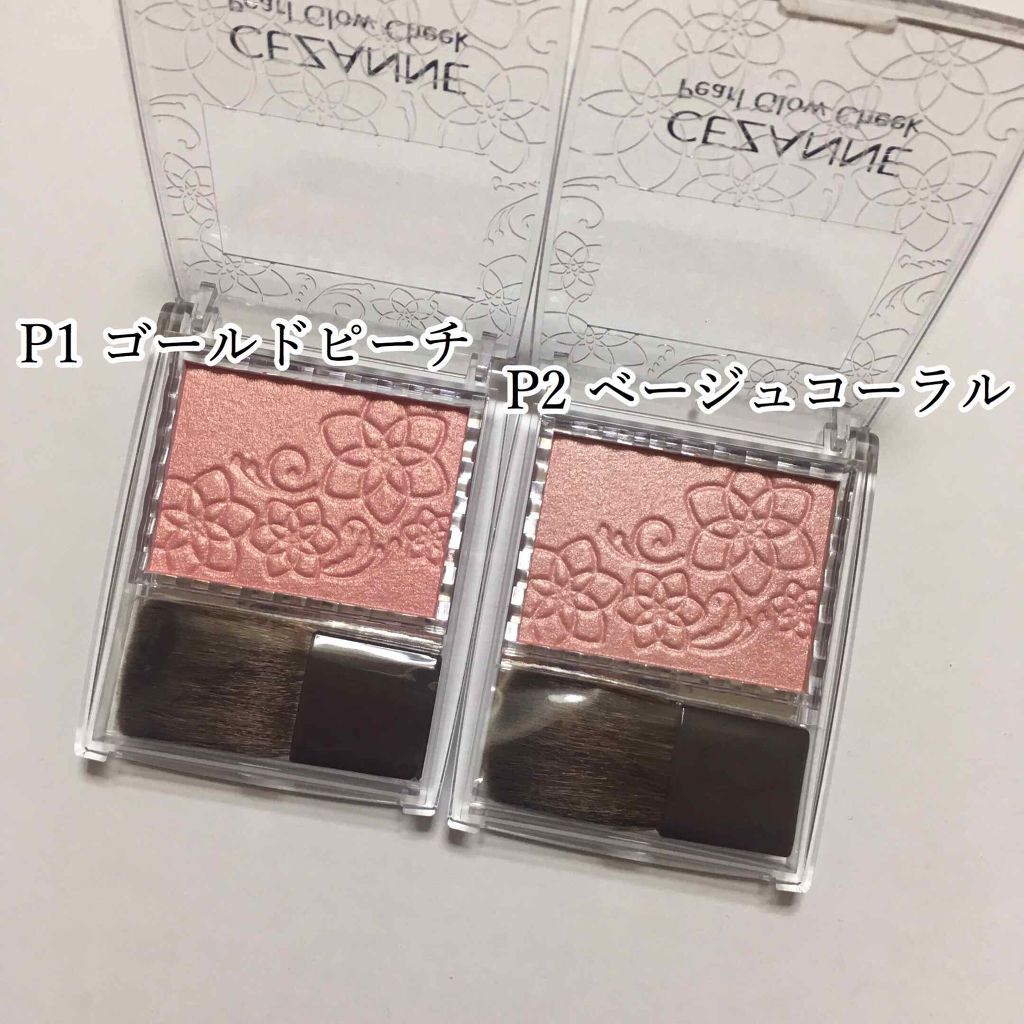 パールグロウチーク/CEZANNE/パウダーチークを使ったクチコミ（2枚目）