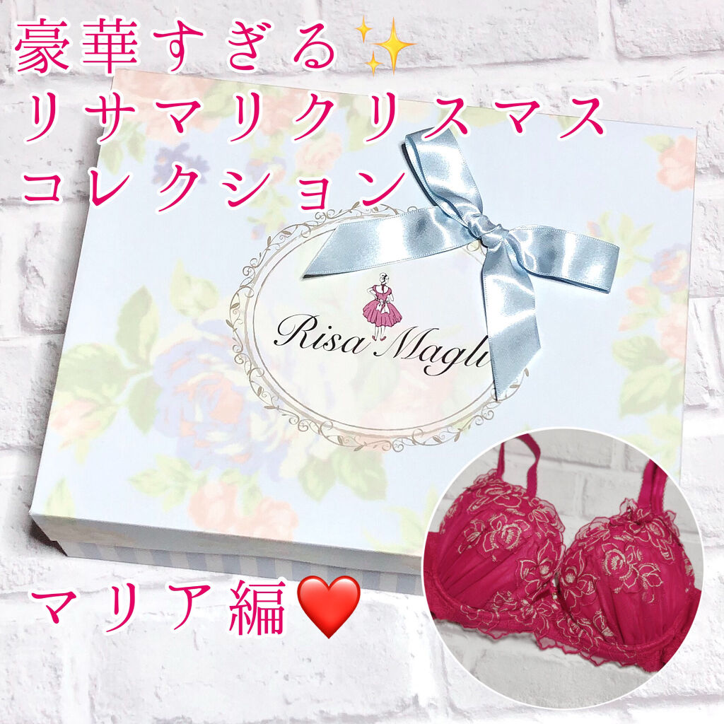 マリア ブラジャー/Risa Magli/ナイトブラを使ったクチコミ（1枚目）