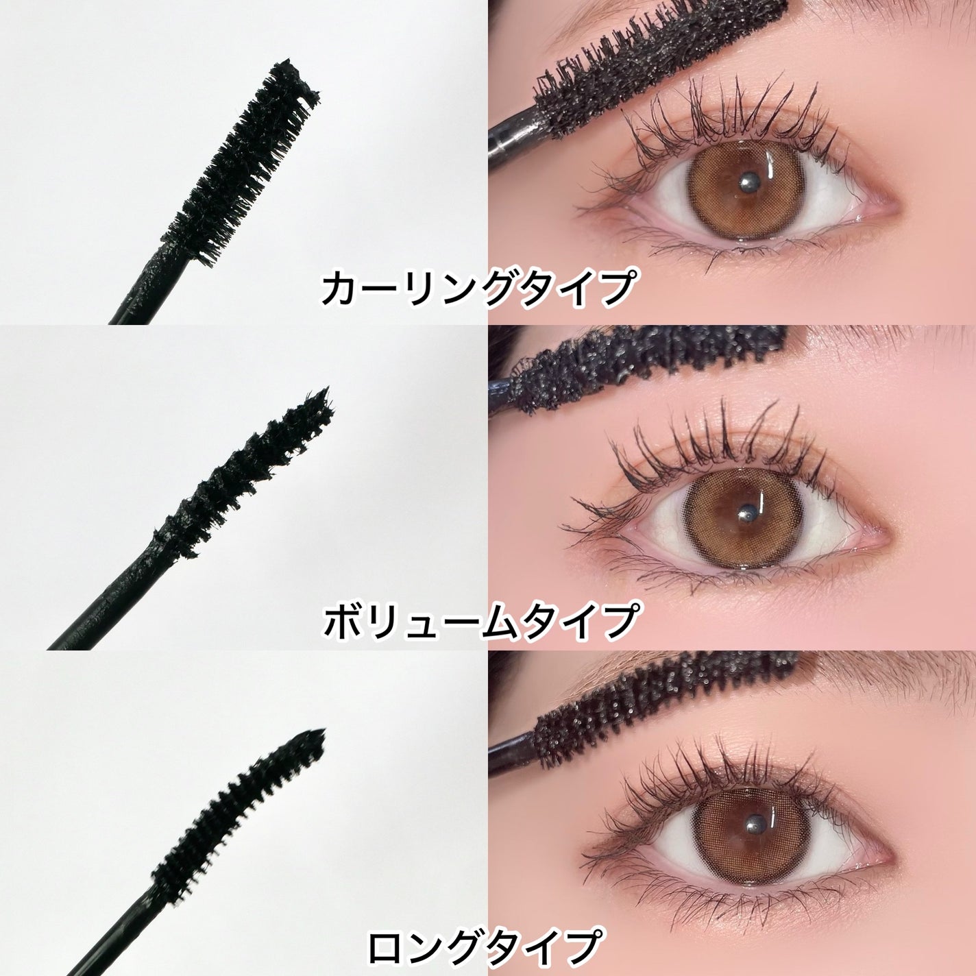 ホリカホリカ ラッシュコレクティングマスカラ/HOLIKA HOLIKA/マスカラを使ったクチコミ(3枚目)