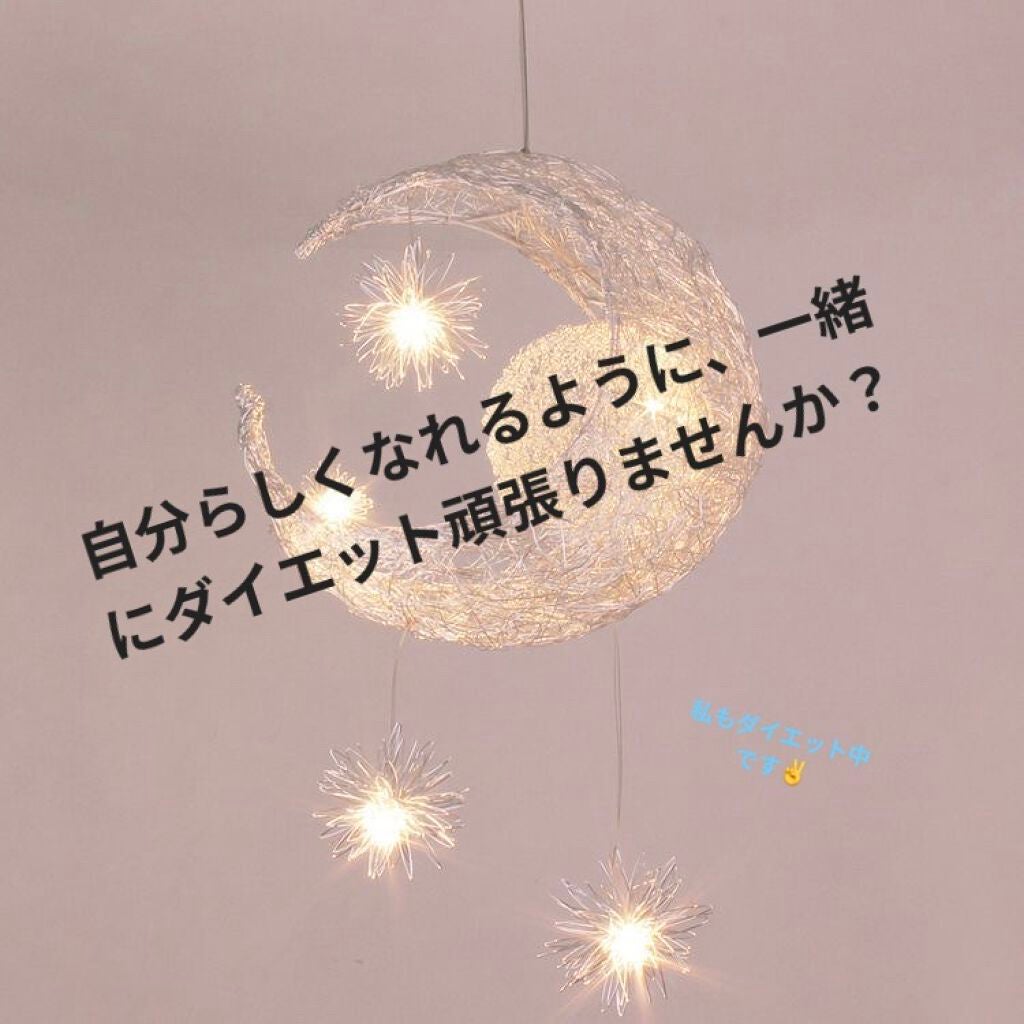 音 on LIPS 「ダイエット中のみなさん集まれ!私と一緒に頑張りませんか?私は今..」(1枚目)