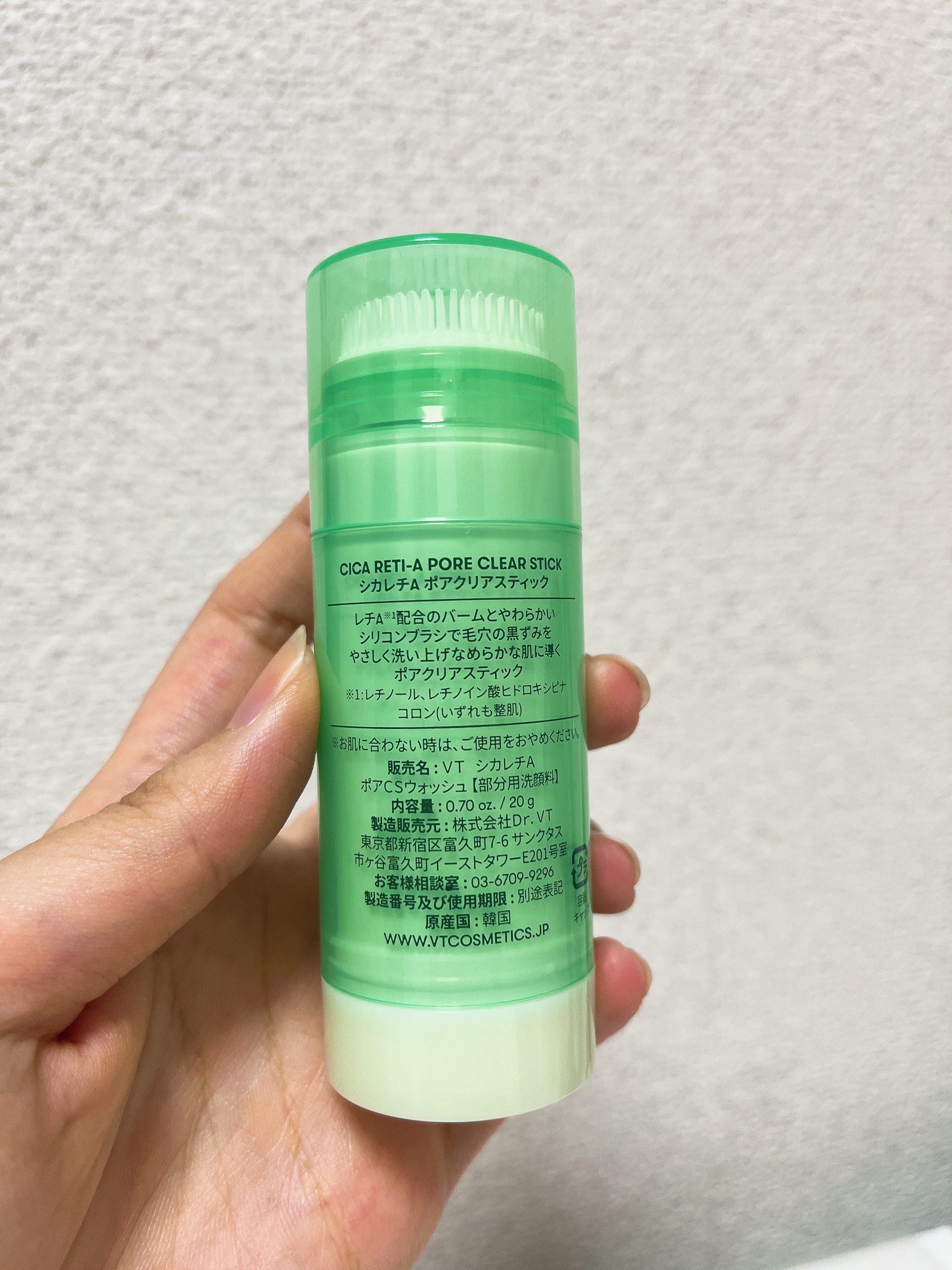 シカレチA  ポアクリアスティック/VT/その他スキンケアを使ったクチコミ（2枚目）