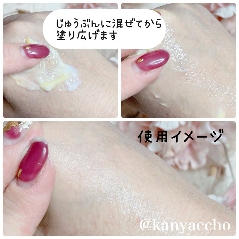 ホワイトトリュフダブルモイスチャークリーム/ダルバ/フェイスクリームを使ったクチコミ(4枚目)